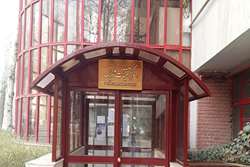 برگزاری آزمون جامع کتبی دوره 15 دکتری تخصصی ژنتیک پزشکی 