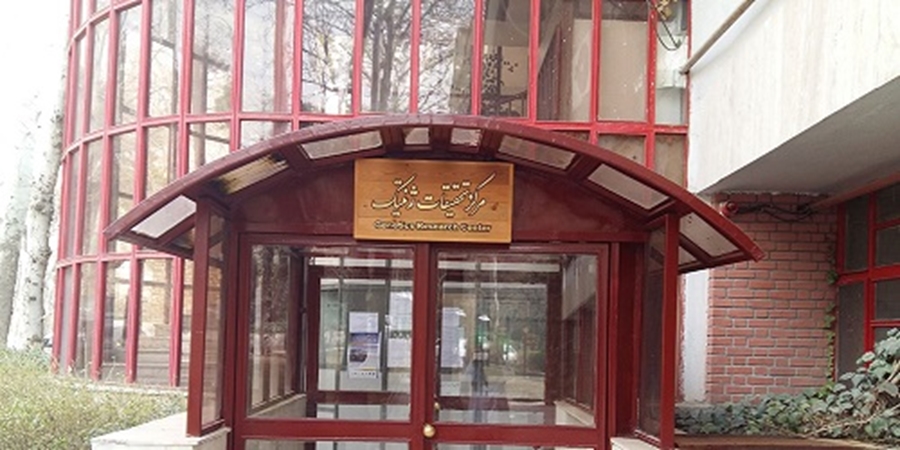 برگزاری آزمون جامع شفاهی دوره 15 دکتری تخصصی ژنتیک پزشکی 