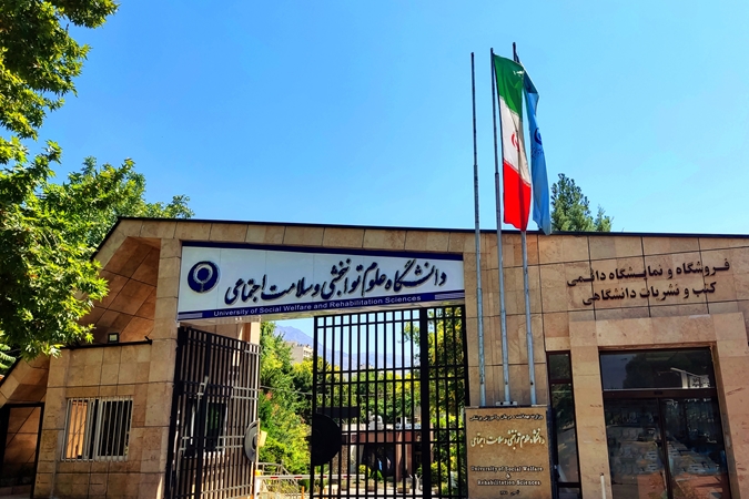 جلسه دفاع از پایان نامه خانم دلنیا غلامی دانشجو دکتری ژنتیک پزشکی